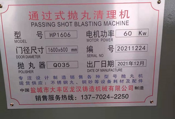 微信图片_20211225162027.jpg