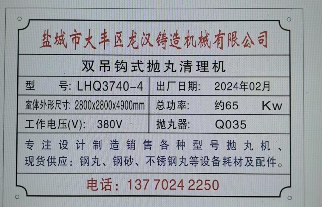 微信图片_20250224135812.jpg